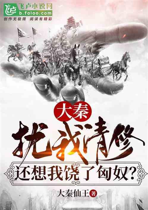 救援聪明男孩